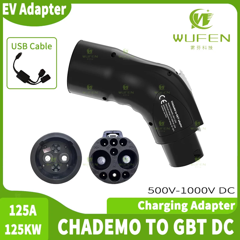 CHADEMO DC Fast Charging Station EVSE Adapter Max 125kw Chademo to Gbt Adapter 125A 1000v EV Charging Adapter For GB/T 20234 EV