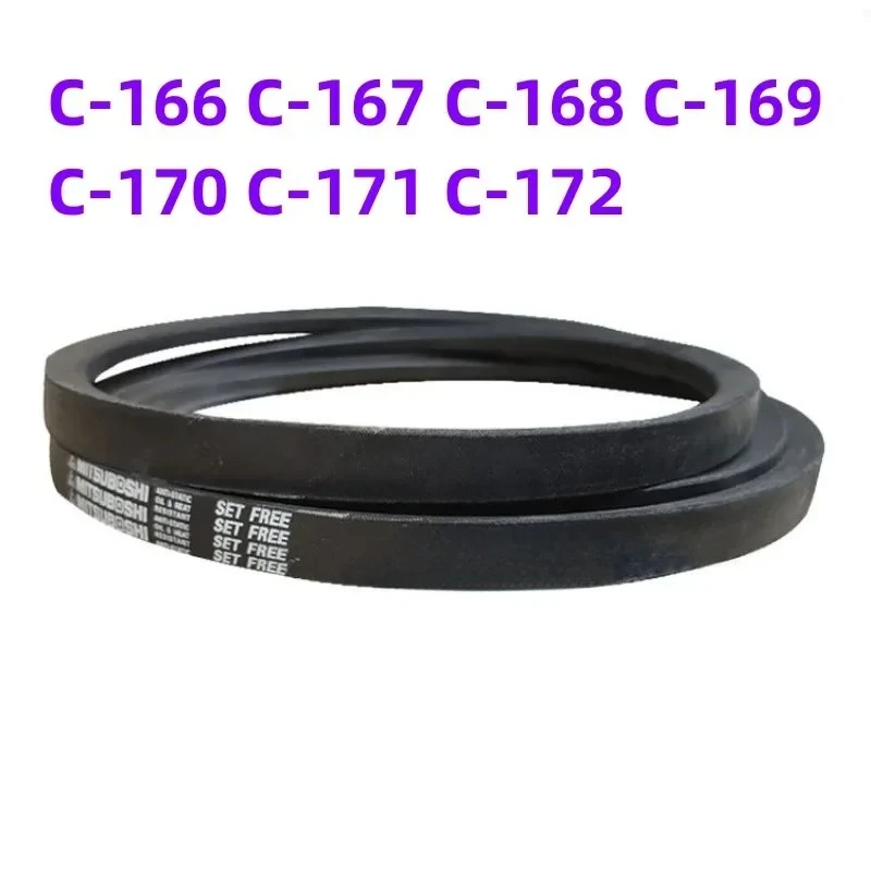 1PCS Japanese V-belt Industrial Belt C-belt C-166 C-167 C-168 C-169 C-170 C-171 C-172