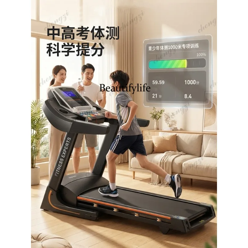 Household large slope silent treadmill foldable multi-functional shock absorption fitness equipment fat loss