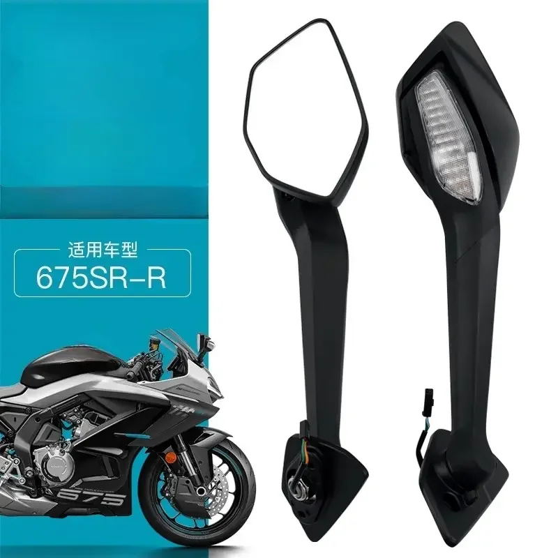 

Для CFMOTO 675SR 675SRR CF 675 SR Оригинальные заводские зеркала заднего вида CF650-10, аксессуары от производителя