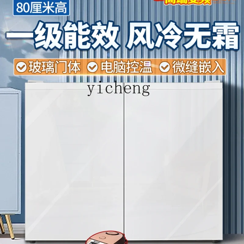 Air Cooling Frostless First-Class Energy Efficiency Frequency Conversion Ultra-Thin Embedded Bar Counter Double Door Freezerc28