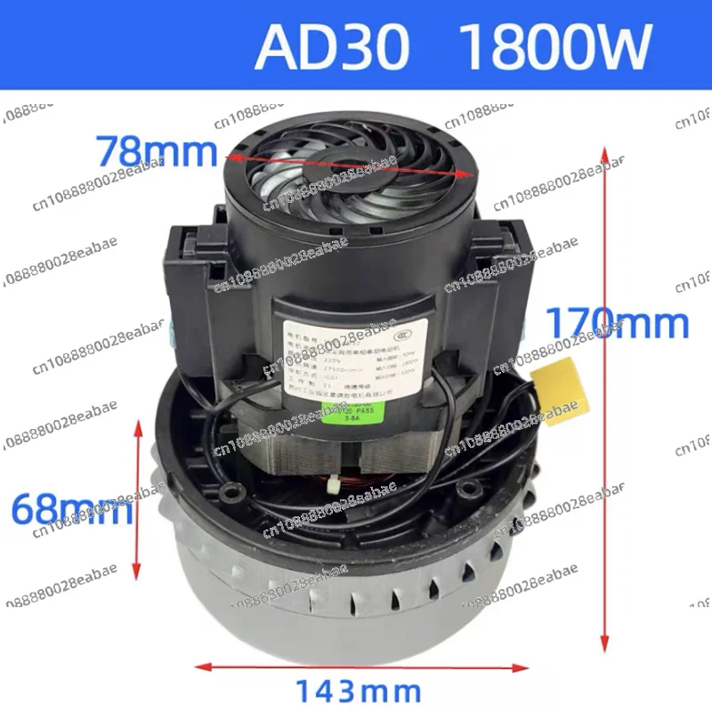 V4Z-AD30 Vacuum Cleaner High Speed Turbine Vacuum Cleaner Motor Vacuum Cleaner Fan Motor 1600W 1800W