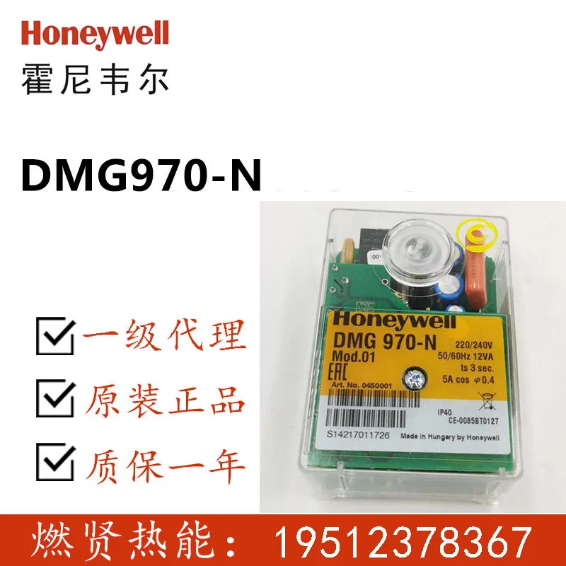 

2025 20 original Satronic controllers DMG972-N from Honeywell, USA