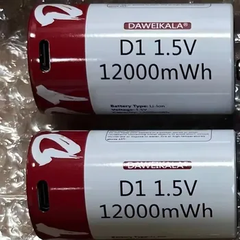 1.5V D-Size 12000mAh USB Rechargeable Lithium-ion Battery with Free Charging Cable 1