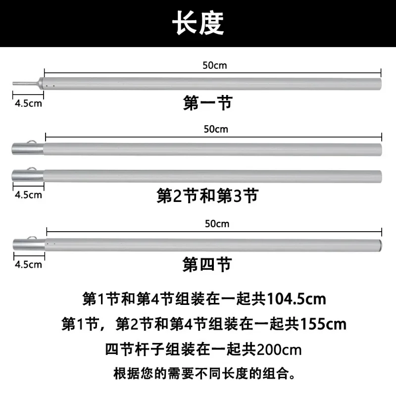 Outdoor Camping Thickened Aluminum Canopy Support Pole 2m Adjustable Tent Pole Camp Post Foyer Aluminum Pole