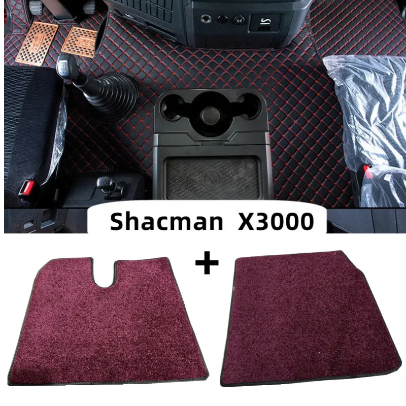 

Коврики для Shacman X3000 2022 2023, специальные коврики для ног с полным объемным звуком, кожаные однослойные декоративные принадлежности для салона кабины