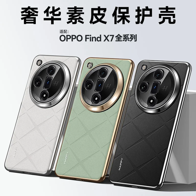 Case For OPPO Find X7 Ultra Cover Luxury Leather Original Back Cover For  OPPO Find X 7 Ultra Shockproof Bumper OPPOFindX7 Funda