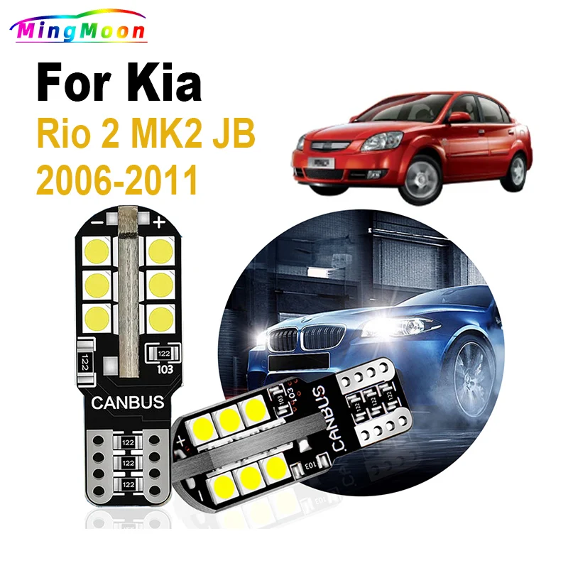 2Pcs T10 LED Bulbs Parking Lamp For Kia Rio 2 MK2 JB 2006-2008 2009 2010 2011 Car Interior Clearance Lights