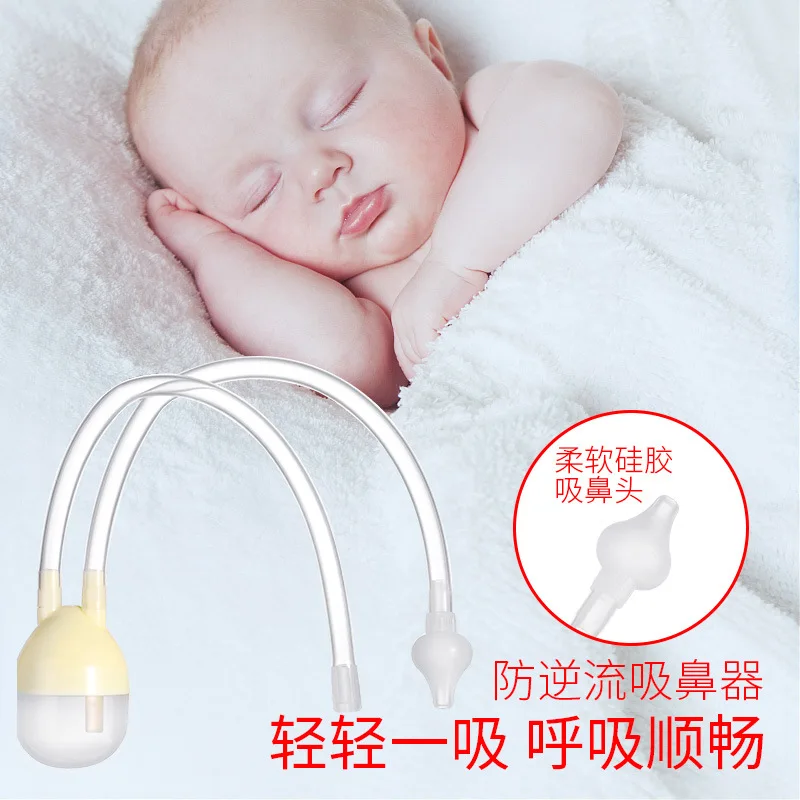 Nasal Aspirator Baby Oral Suction Reflux  Cannula Suction Device