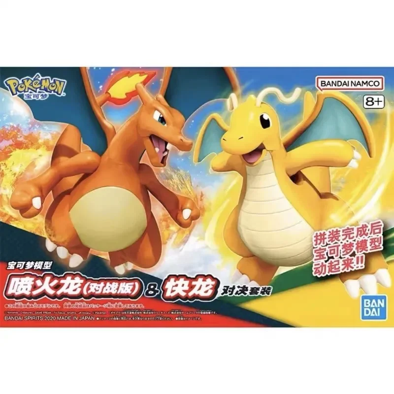 

Original Bandai Pokemon Figures Dragonite Charizard Anime Action Figure Simple Assembly Collectible Model Ornaments Model Toys