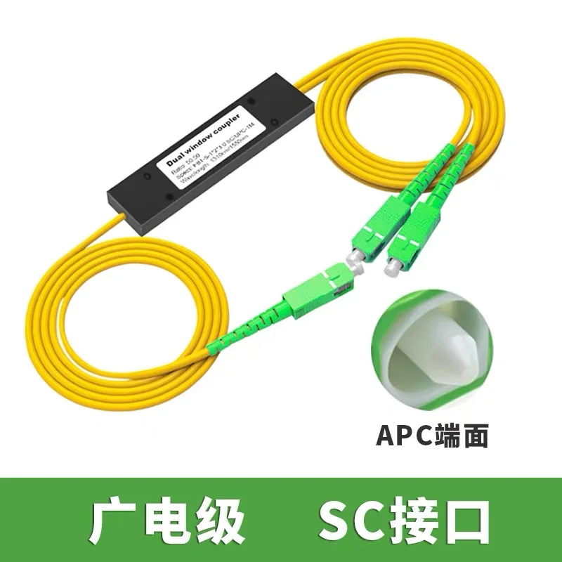 1-2-fbtスプリッタ比50-50-1310-1550nmデュアルウィンドウabsボックス型sc-fc-lc-upc-apc-sm-1-2光ファイバカプラ送料無料4個