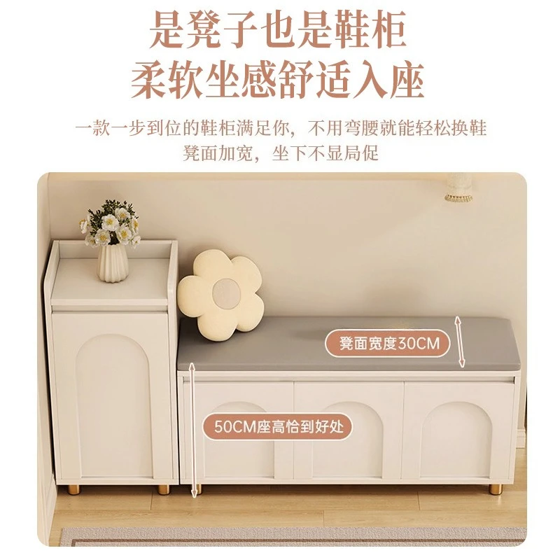 Home change shoe stool shoe cabinet seat stool integrated door household shoe rack cream