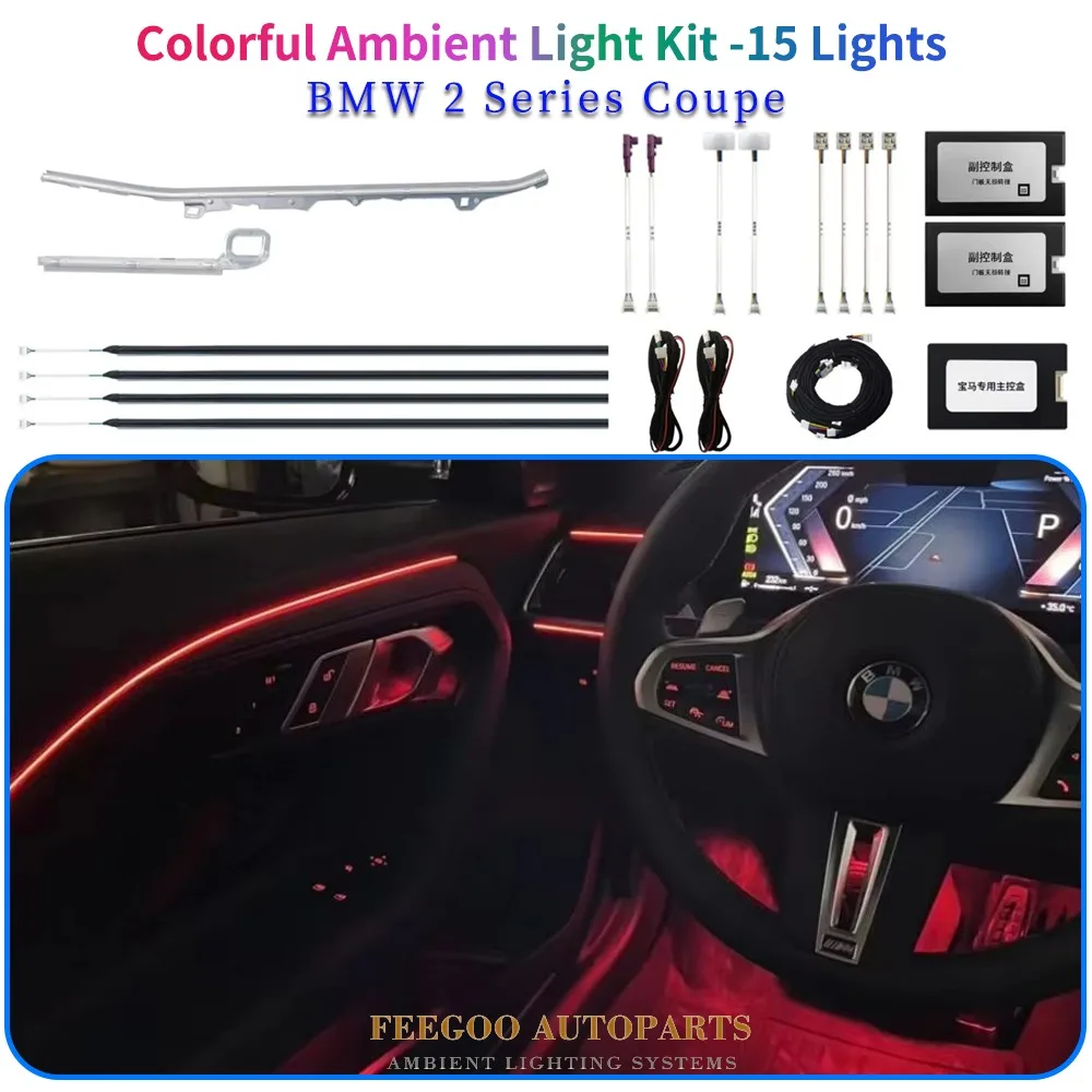 For BMW 2 Series Coupe G42 2022-2023 Ambient Light Kit 15 Specific Model LED Car Interior Lights New Condition Accessories