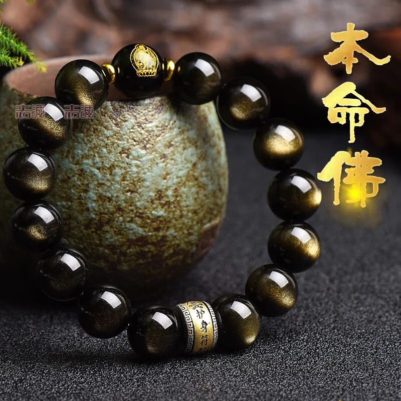 

Double Eyed Gold Obsidian Guardian Deity S925 Silver Bead Zodiac Birth Buddha Bracelet