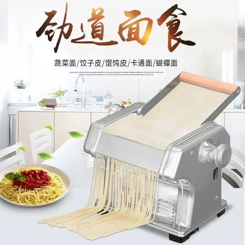 Electric noodle machine. Household. Small. Multifunctional. Fully automatic. Stainless steel. Make fresh noodles at home