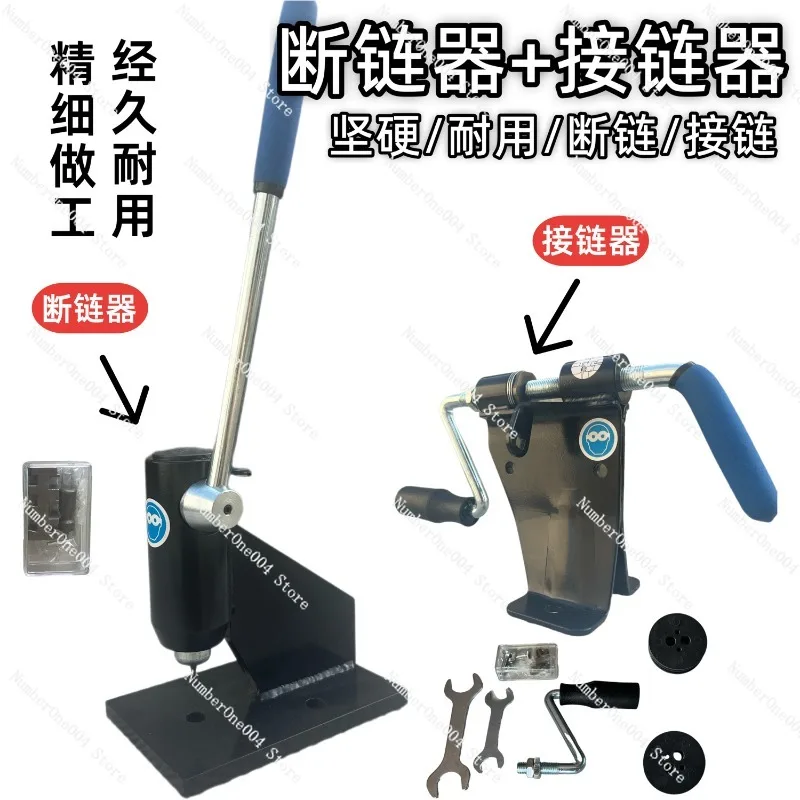 

Professional Chain Disassembly Tool Chain Breaker ChainSplitter Chain Connector Professional ChainDisassembly Assembly