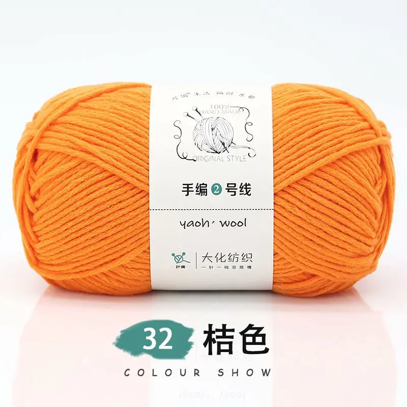 1Pc 100g Haken 100% Acryl Garen Voor hand breien Gehaakte garen om DIY Lijn handmke draden 200M 7874inch