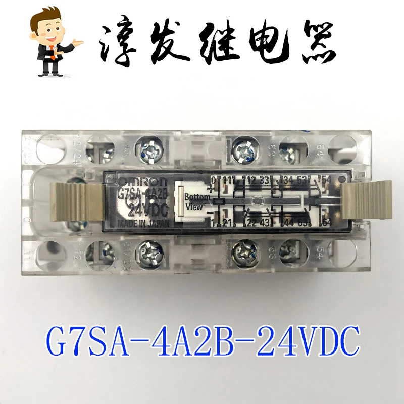 G7SA-4A2B-24VDC  P7SA-14F-ND-DC24V 14      10PCS