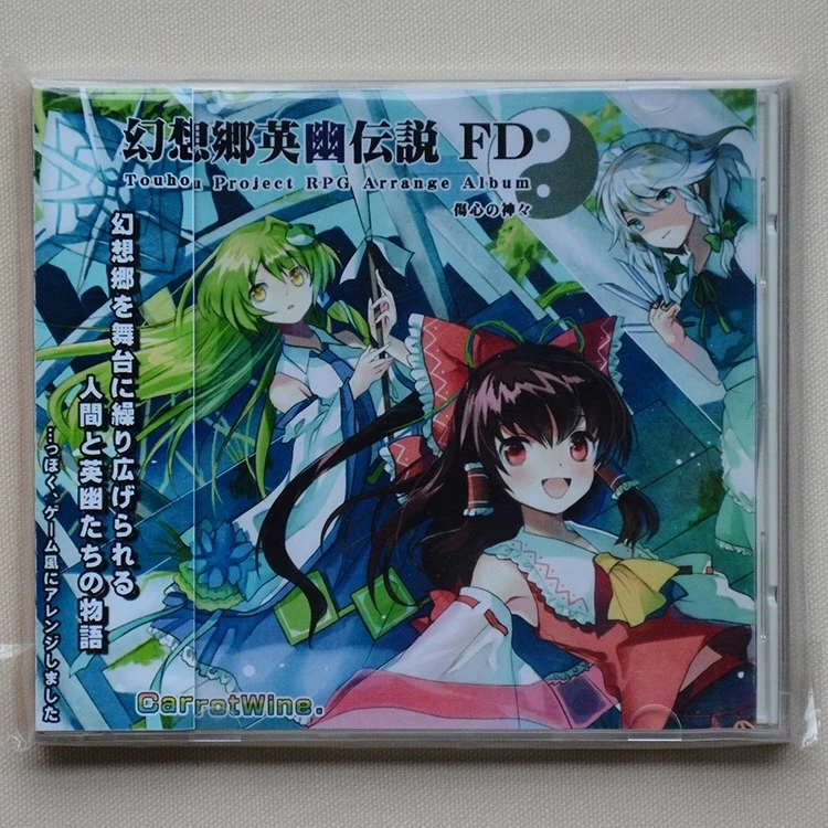 Touhou Project Carrotwine Sakura Music CD Touhou Happyoukai Daiichibu Album Fuujin Kaden Music Record Cosplay Soundtracks Box-image