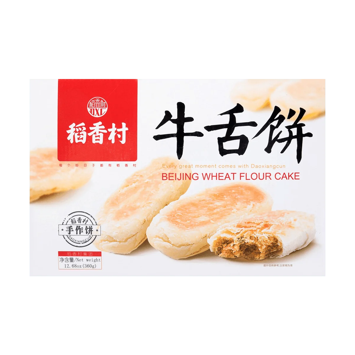 [6Packs] Dao Xiang Cun Classic Beijing Wheat Flour Cake - Traditional Chinese Dessert, 12.68oz*6Packs