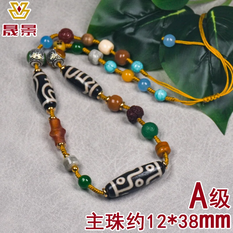 Brown Patina Nine-Eye Natural Agate Dzi Full Bead Multi-Treasure Necklace Collarbone Chain