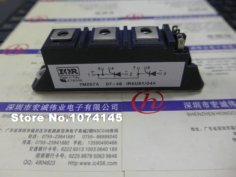 

IRKU91/04A IGBT power module
