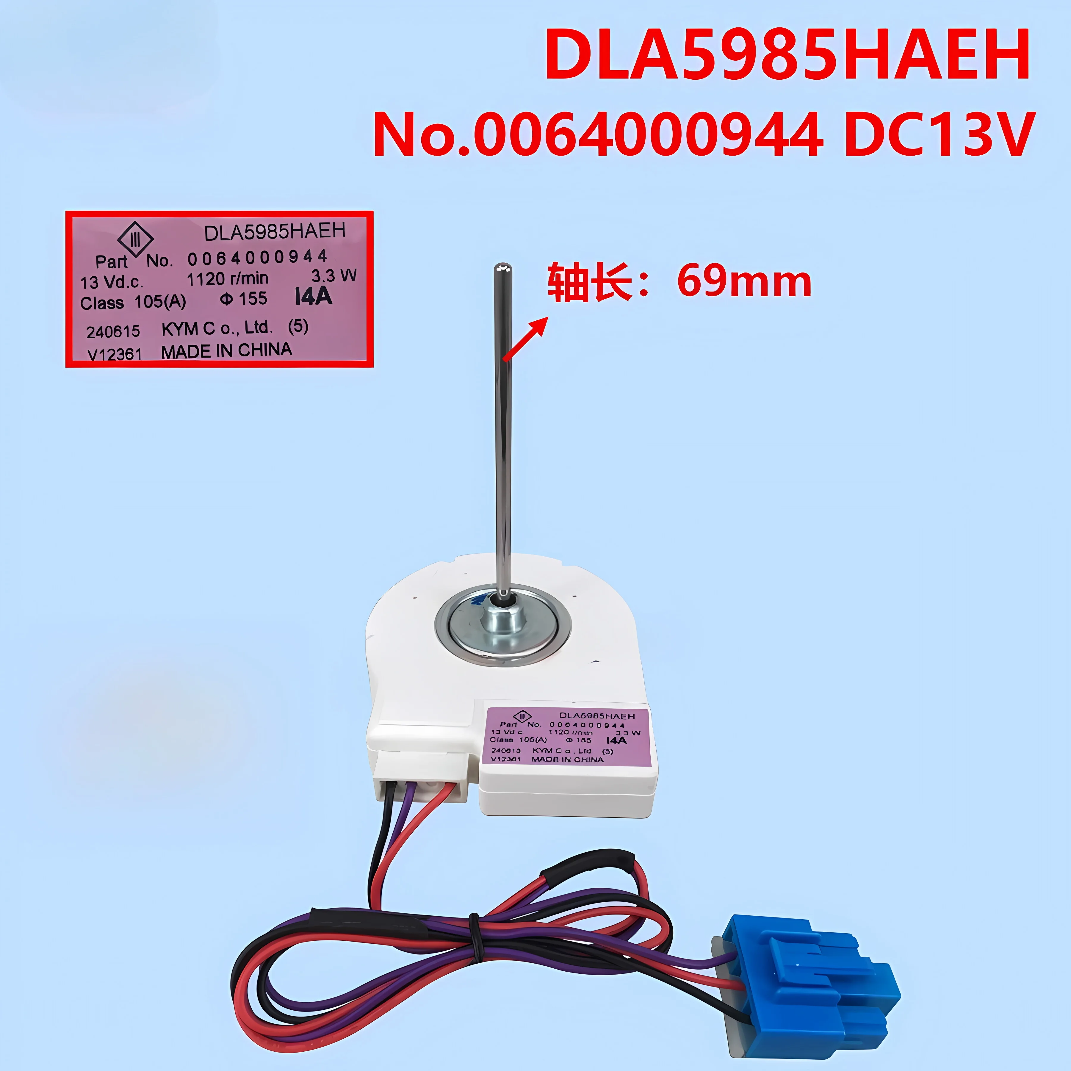 Haier Refrigerator Fan Motor