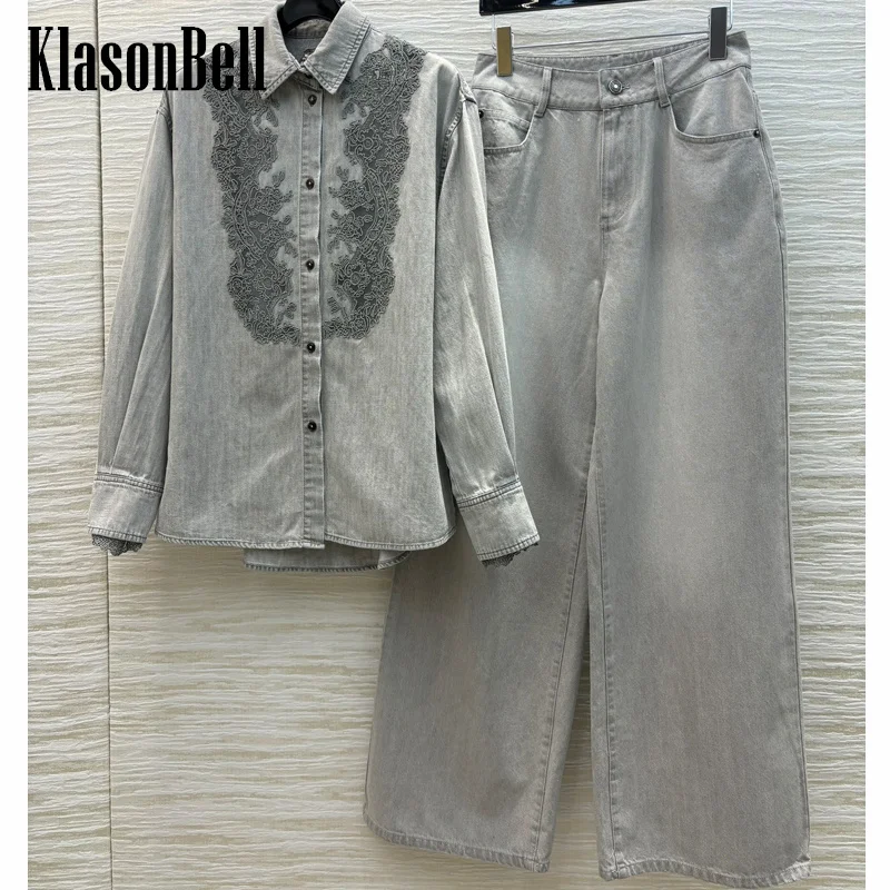 9.10 KlasonBell Women\'s Classic Grey Denim Set Lace Embroidery Applique Long Sleeve Loose Shirt Or Straight Wide Leg Jeans