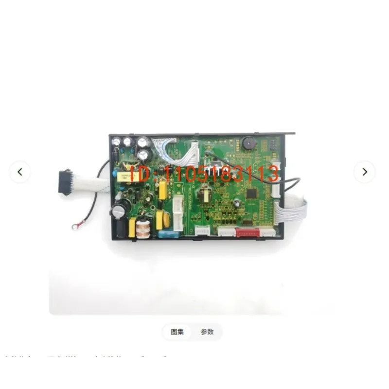 Applicable to Wanhe gas water heater computer board JSQ10EV26_DL01a EV28 main board ET15/16/17