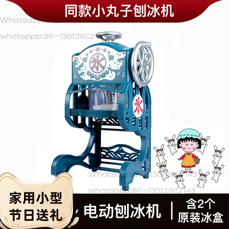 Hot-selling small ball ice shaver, snowflake cotton ice machine, household electric small ice crusher, smoothie machine