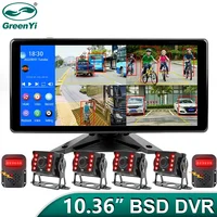 Monitor grabador DVR para coche, 10,36 pulgadas, 4 canales, Radar de punto ciego inteligente, alarma BSD, camión, autobús, con 4 Uds., cámara IR AHD 1080P