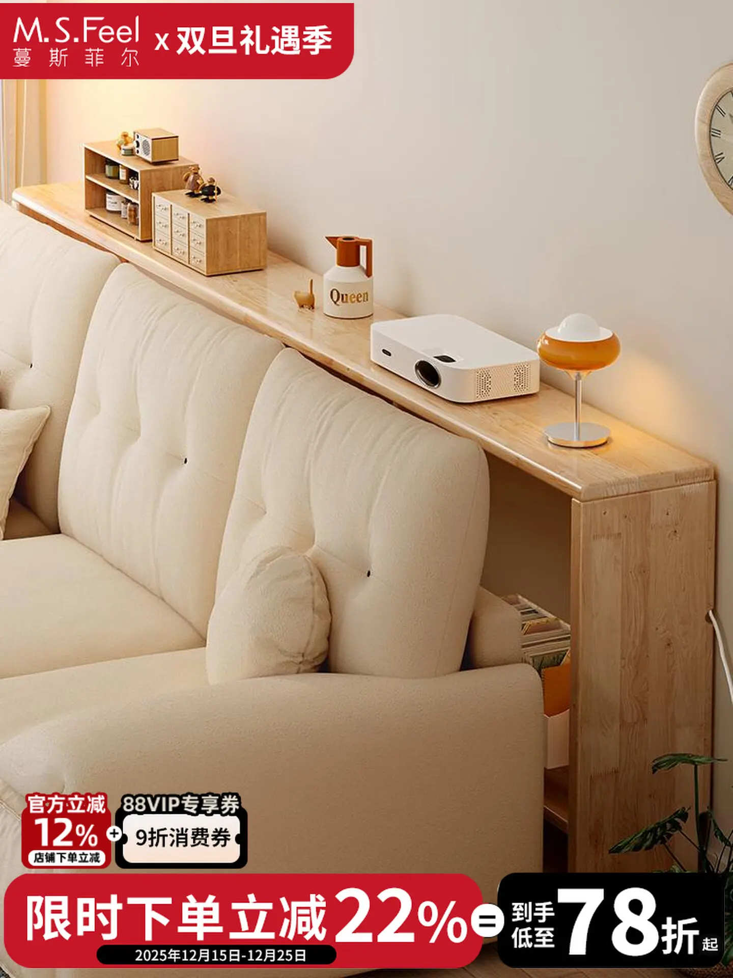 

All Solid Wood Sofa Rear Storage Rack, Log Style Floor-to-ceiling Integrated Wall Seam Narrow Cabinet, Multi-layer Storage Rack