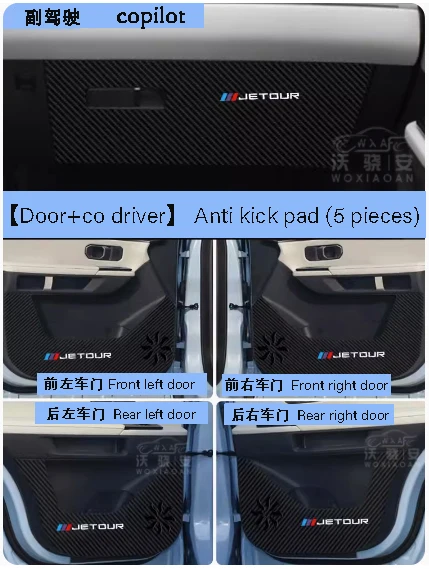 For JETOUR DASHINGO door anti kick pad DASHINGO wear-resistant anti dirt side door anti kick pad 2022, 2023 edition models