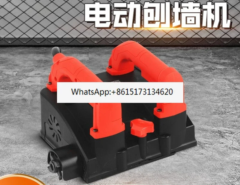 Electric wall planer, wall shovel,  automatic /grinder dust-free scraping putty powder spraying plastering wall