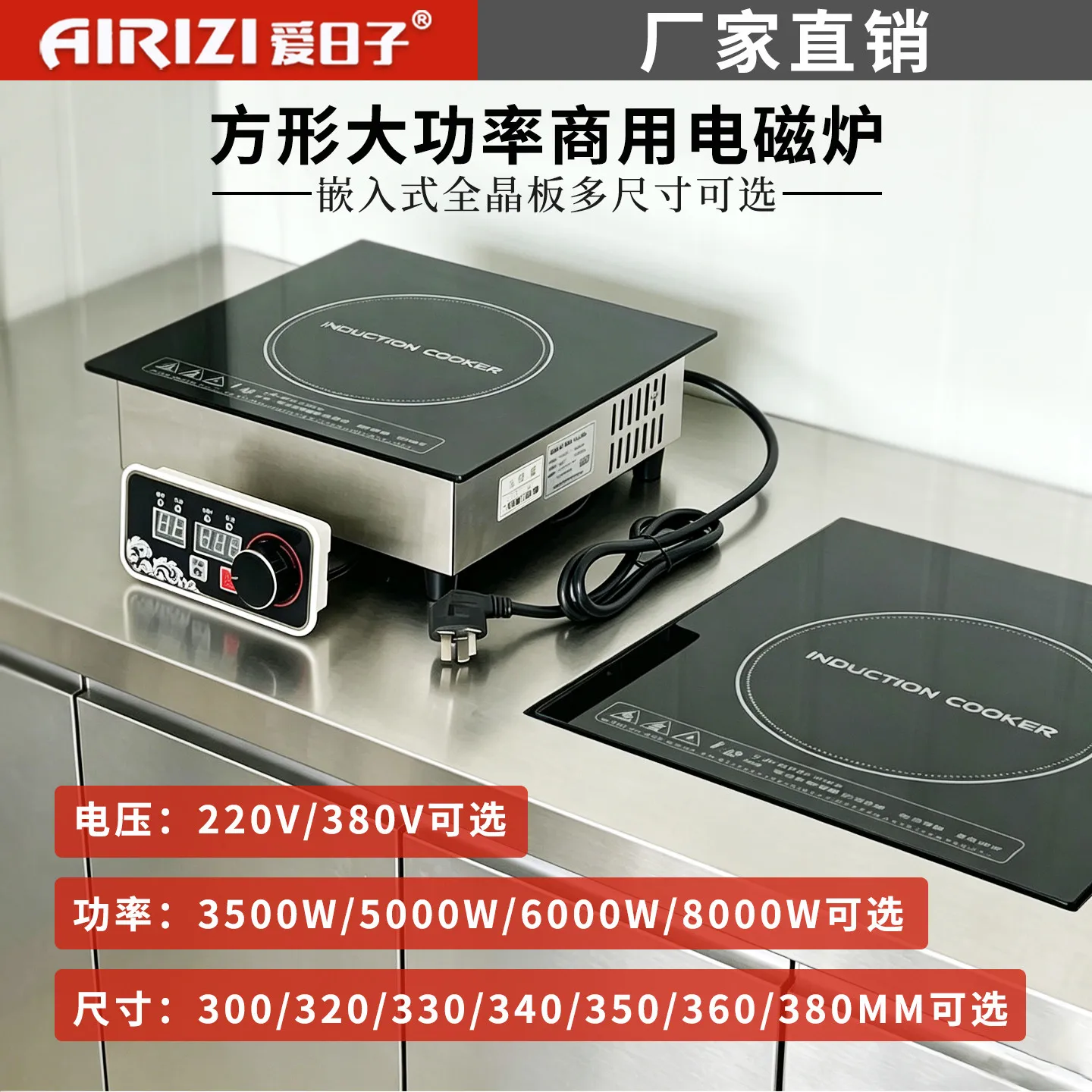 AOLIVIYA Commercial High Power Induction Cooker 3500W 5000W 6000W Square Embedded Countertop Stove Specialty Tools