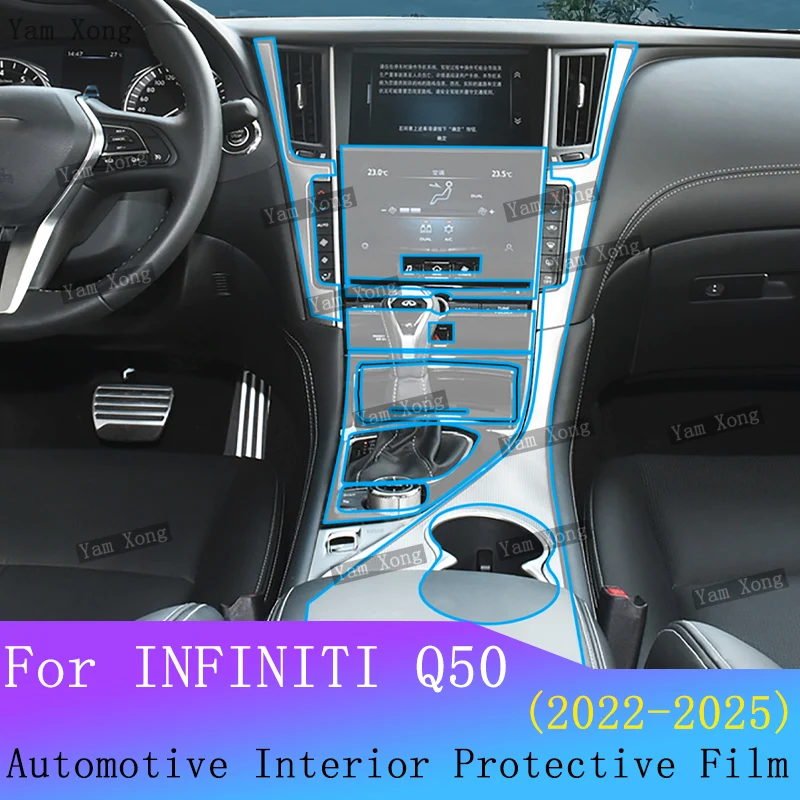 

For INFINITI Q50 2025 2024-2022 Full set interior film TPU Navigation Screen Interior Protective Film Sticker Case Anti-Scratch
