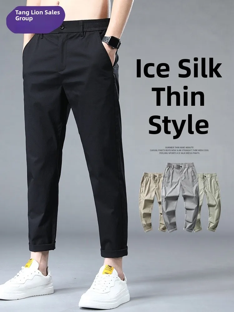 

Tonlion up Do Ice Silk Casual Pants Men Summer Thin Straight Loose Summer Trendy Brand Nine Points Long Pants