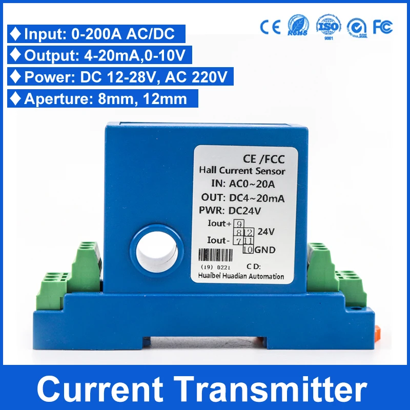 AC DC 0-100A Current Transmitter 4-20mA,0-20mA ,0-5V ,0-10V output Perforated current sensor ac ampere signal transducer