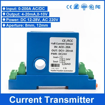 AC DC 0-100A current transmitter 4-20mA,0-20mA,0-5V,0-10V output hole current sensor ac ampere signal converter