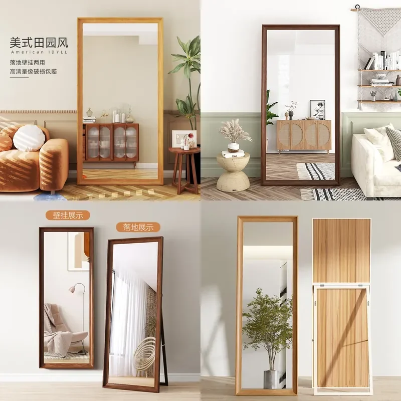 For American Retro Full Body Floor Mirror Light Luxury Living Room Wall Mounted Full Length Dressing Mirror Home Decor