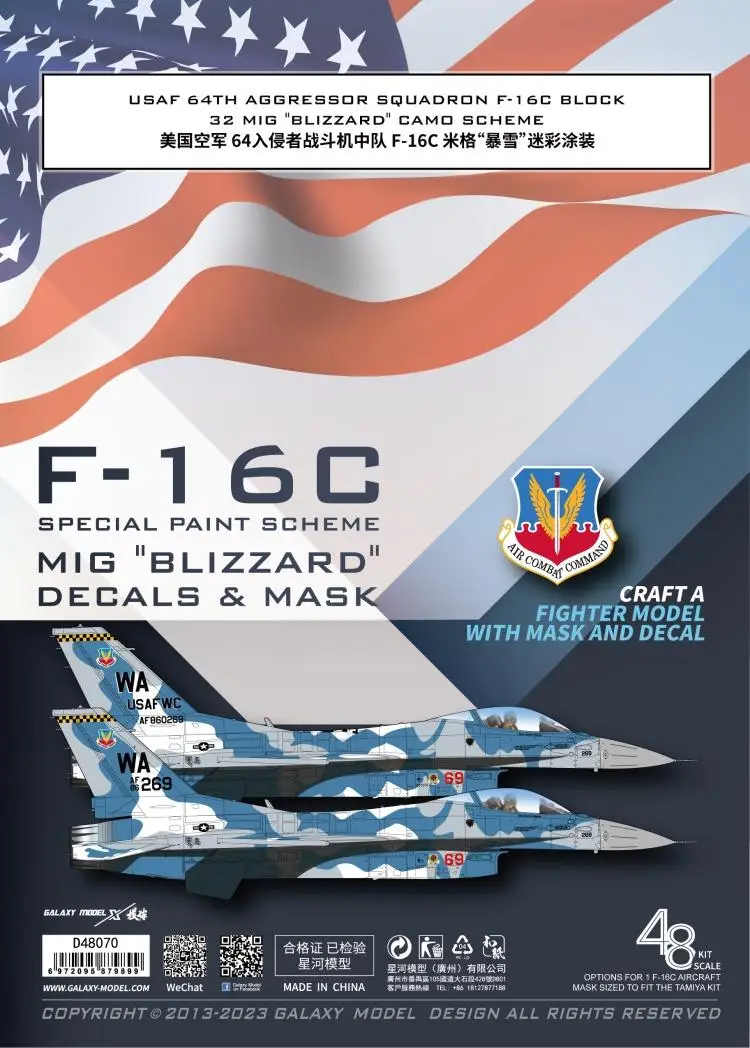 Galaxy D48070 F-16C 64TH AGGRESSOR MIG 