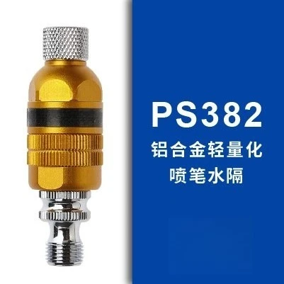 Airbrush Water Grease Filter, Air Conditioning Air Moisture Filter PS282/288/382/388