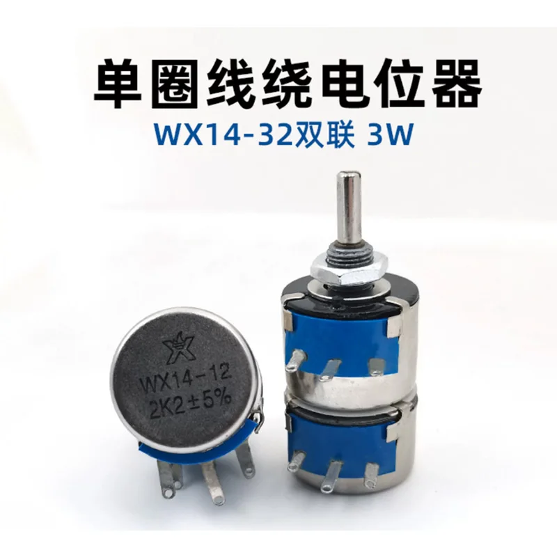 1pcs Single coil wire wound potentiometer WX14-32 adjustable resistor Dual potentiometer WX14-12 3W 220R/470R/1K/2K2/4K7/10K/22K