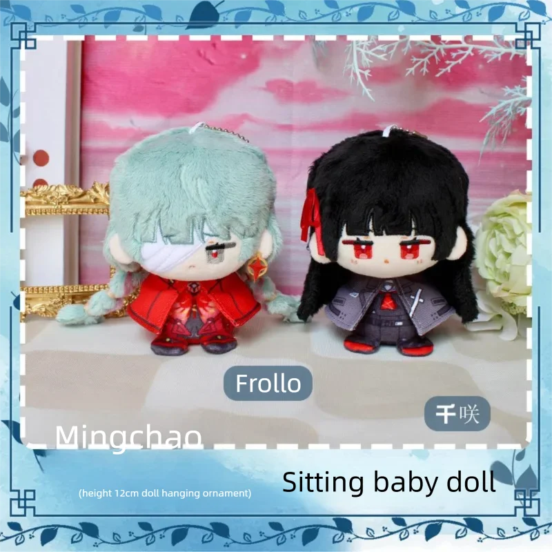 Ningchao Floro Qiansaki Plush Keychain Anime Charm Small Sitting Doll Cartoon Merchandise Cute Plush Figurine