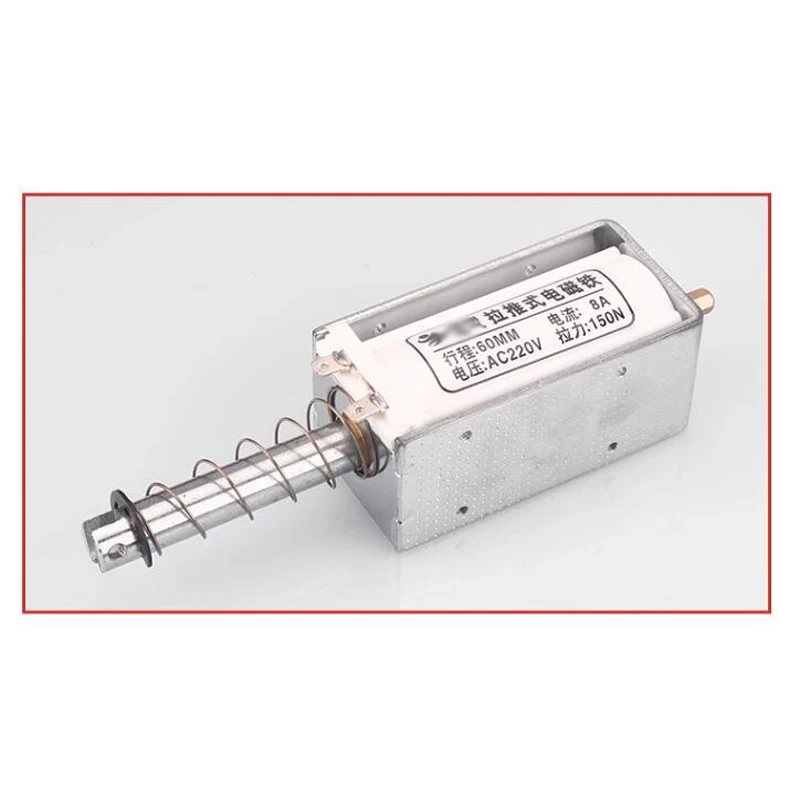 Push-pull electromagnet DC 12V 24V AC 220V self-resetting 60MM long stroke electromagnet thrust 15KG