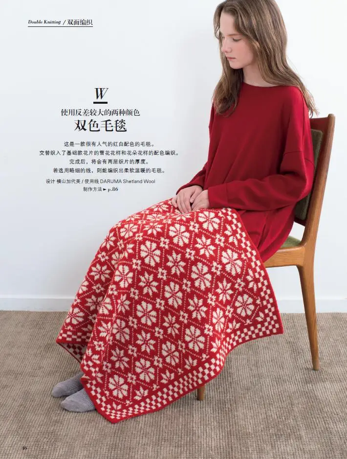 Wonderful Agulha Knitting Book Hat, Padrão cobertor, ponto bolha, Daisy Tecelagem Tutorial, Luva