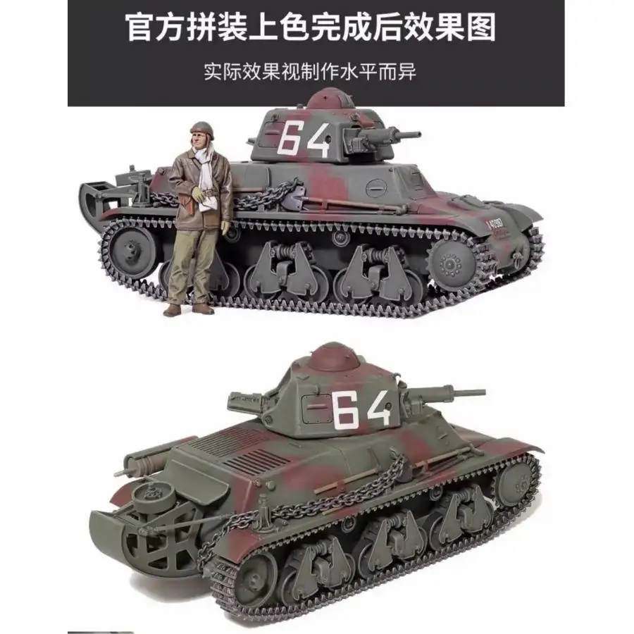 TAMIYA TA35389 1/35 Carro armato francese leggero H39 Pz.Kpfw.38H 735(f) Kit modello di montaggio