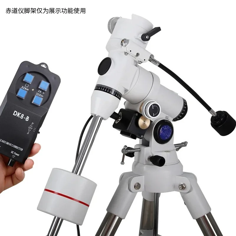 Single Axis Electric Motor Automatic Electric Tracking Device Astronomical Telescope Equatorial Mount Accessories
