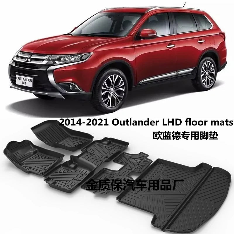 Use for RHD 14-2022 Mitsubishi Outlander floor mat trunk mat custom AllWeather Floor Mat Fit For Outlander waterproof floor mat