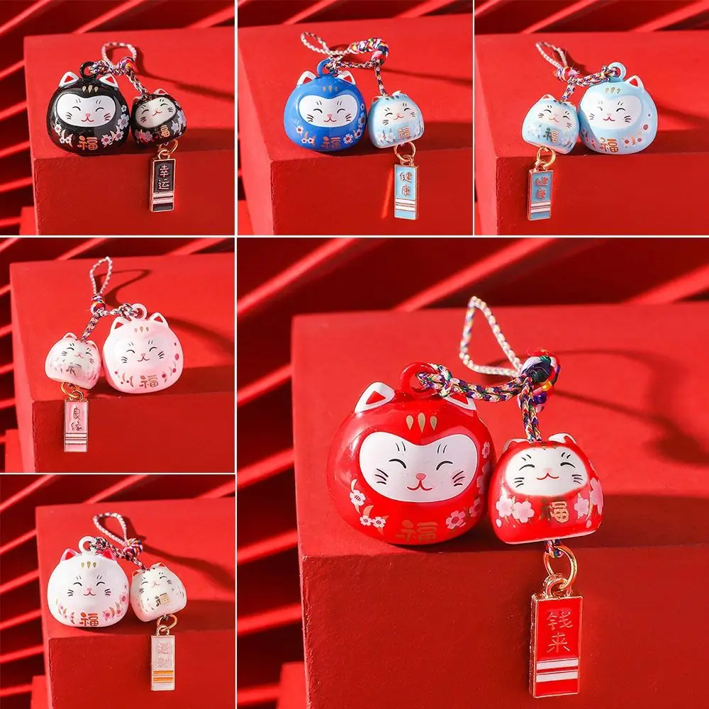 Colgante de campanas de gato de Metal, trae riqueza, buena suerte, llavero de gato de la suerte, colgante de campanas Daruma, llavero, accesorios para bolso